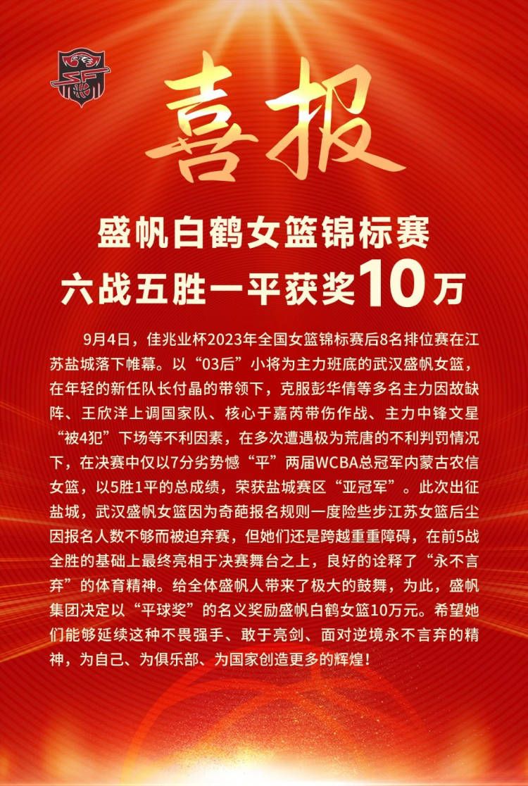 马卡报表示维尼修斯希望能够在年底复出，但是皇马队医以及教练组阻止了巴西人这么做，他们希望球员保持耐心。